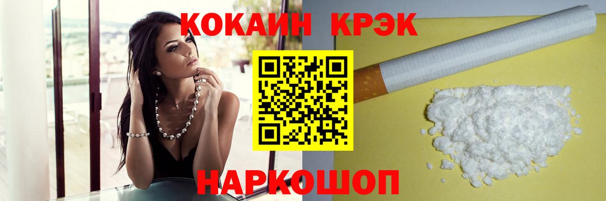 Cocaine Колумбийский Серпухов