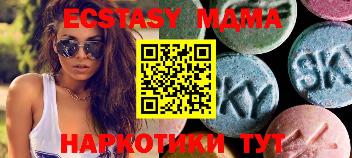 Экстази диски  Экстази  Вход с VPN  Серпухов  сколько стоит  Экстази louis Vuitton 