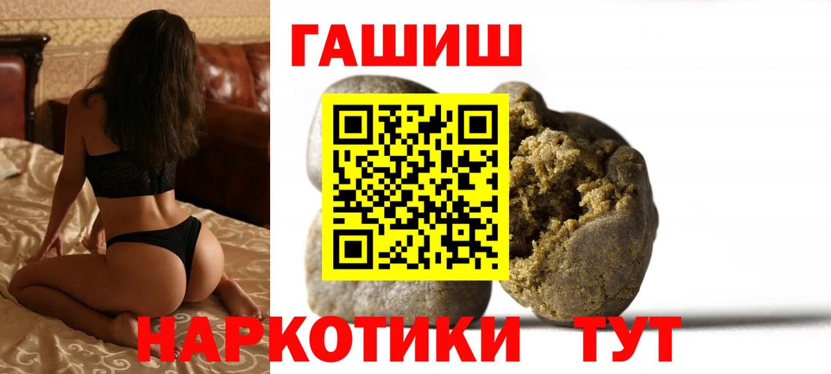 Гашиш Cannabis  Вход с VPN  Серпухов 
