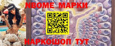 первитин Будённовск