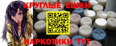 первитин Будённовск