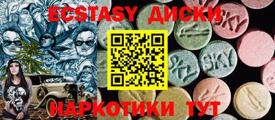 первитин Будённовск