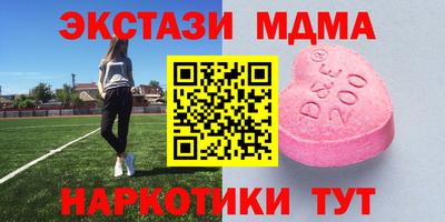 тгк Бугуруслан