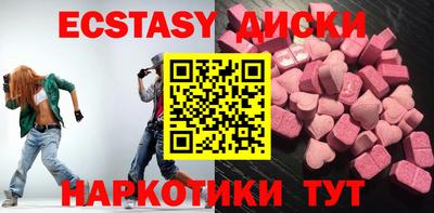 тгк Бугуруслан