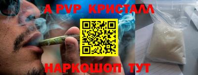 первитин Будённовск