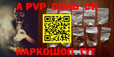 первитин Будённовск