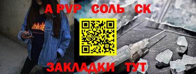 тгк Бугуруслан