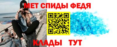 первитин Будённовск