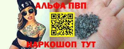первитин Будённовск