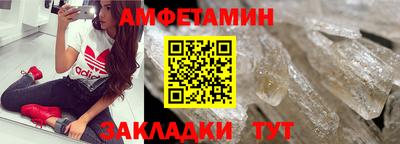 первитин Будённовск