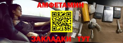 первитин Будённовск