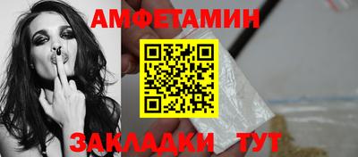 мяу мяу мука Бузулук
