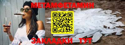 первитин Будённовск