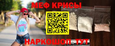 первитин Будённовск