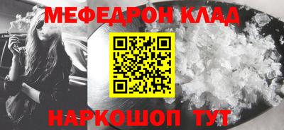 тгк Бугуруслан