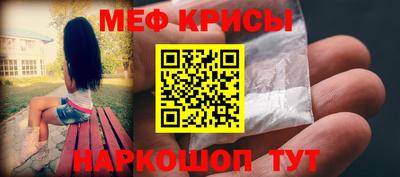 первитин Будённовск
