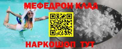 мяу мяу мука Бузулук