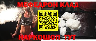 мяу мяу мука Бузулук