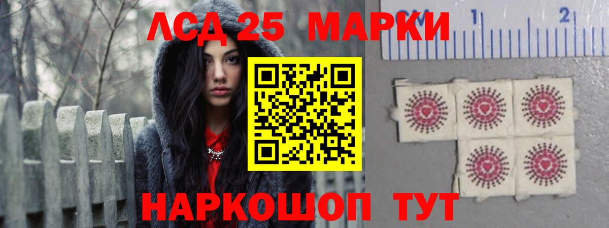 ЛСД экстази ecstasy  Вход с VPN  LSD-25 экстази кислота  Серпухов 