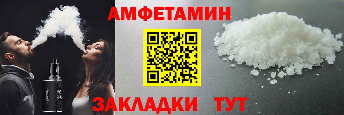 Метамфетамин винт  Вход с VPN  Серпухов 
