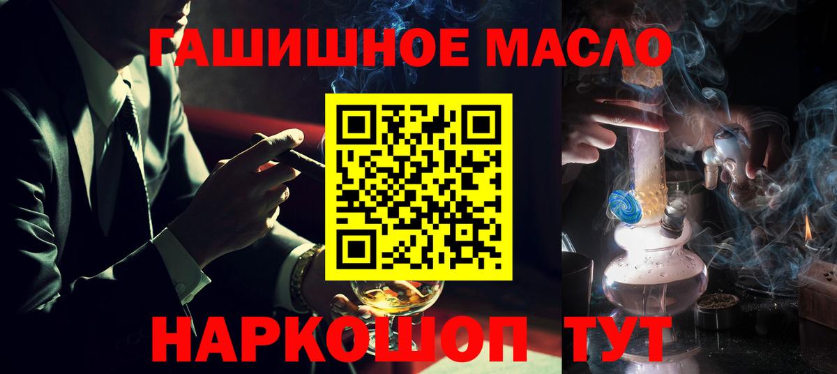 Дистиллят ТГК Wax  Вход с VPN  Серпухов  Дистиллят ТГК жижа 