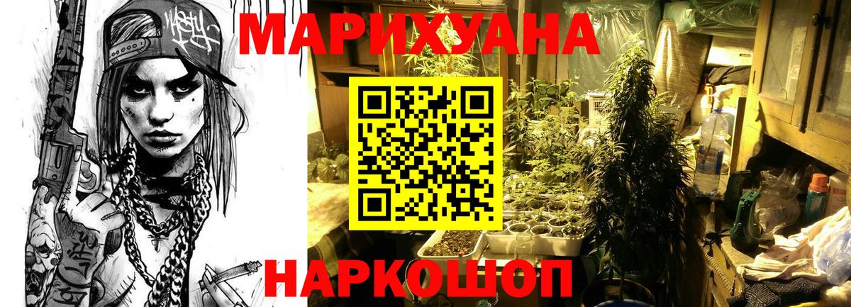 Бошки Шишки семена  Бошки марихуана OG Kush  МАРИХУАНА гибрид  Вход с VPN  Серпухов 